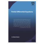 کتاب معادلات دیفرانسیل با مشتقات جزئی انتشارات دانشگاه قم